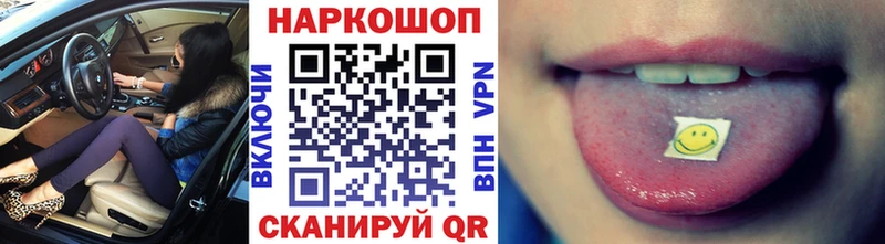 Продажа наркотиков Малоархангельск Конопля  гидра ССЫЛКА  ГАШИШ  Галлюциногенные грибы 