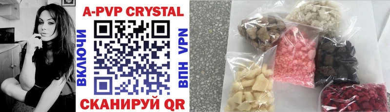 ссылка на мегу онион  Малоархангельск  A PVP мука 