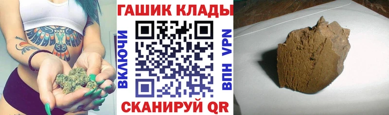 Гашиш гарик Малоархангельск