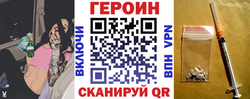 гидра зеркало  Малоархангельск  дарк нет Telegram  ГЕРОИН Афган 