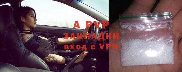 apvp Алексеевка