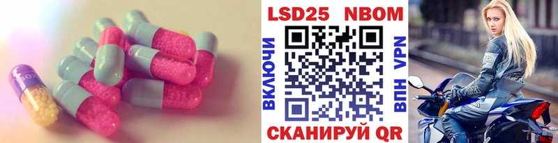 LSD-25 экстази ecstasy KRAKEN ссылки Малоархангельск