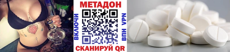МЕТАДОН белоснежный  кракен онион  Малоархангельск 