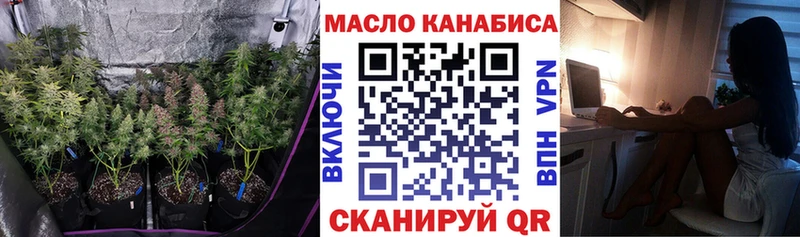 Дистиллят ТГК гашишное масло  Малоархангельск 
