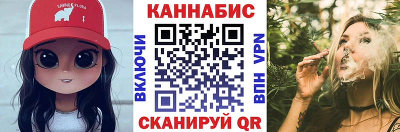 Канабис Bruce Banner  Малоархангельск 